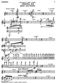 Schnittke - Violin Sonata N2 op.49 - Instrument part - first page