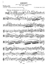 Schumann - Concert for cello and piano - Instrument part - First page