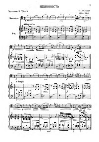 Smetana - Innocence for cello and piano - Piano part - first page