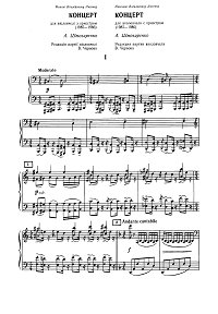 Stogarenko - Concert for cello and orchestra - Piano part - First page