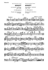 Stogarenko - Concert for cello and orchestra - Instrument part - First page