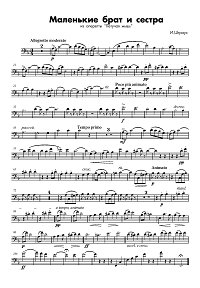 Strauss - Brother and sister for cello (from Die Fledermaus) - Instrument part - First page