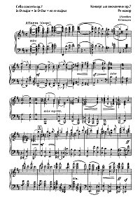 Svendsen - Cello concerto op.7 in D - Piano part - first page
