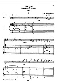 Taktakishvili - Cello concerto - Piano part - first page