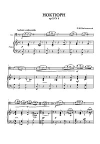 Tchaikovsky – Nocturne for cello and piano Op.19 N4 - Piano part - First page