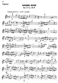 Tchaikovsky - Autumn song for violin and piano Op.37b N10 - Instrument part - first page