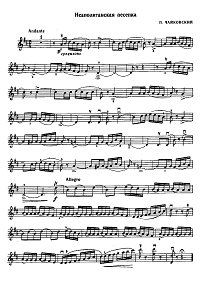 Tchaikovsky - Neapolitan song for violin and piano Op.39 N18 - Instrument part - first page