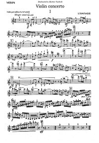 Tsintsadze - Violin concerto - Violin part - first page