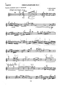 Villa-Lobos - Sonata Fantasie N2 for violin op.29 - Instrument part - first page