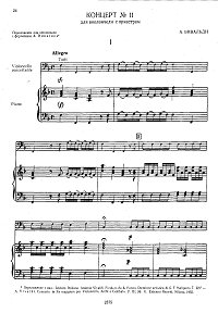 Vivaldi - Cello concerto F-dur - Piano part - first page