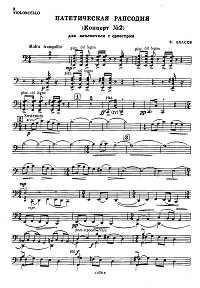 Vlasov - Cello concerto N2 (Pathetic Rhapsody) - Instrument part - first page