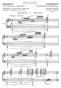 Vlasov - Cello concerto N1 - Piano part - first page