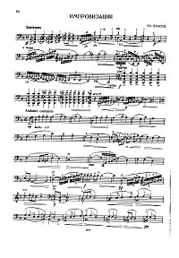 Vlasov - Improvisation for cello - Instrument part - First page