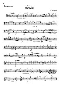 Vlasov - Melody for cello and piano - Instrument part - first page