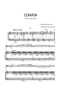 Wolynskyj - Viola Sonata - Piano part - first page