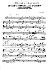 Walton - Violin concerto - Violin part - first page