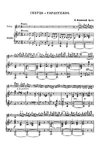 Wieniawski - Scherzo and tarantella Op.16 - for violin and piano  - Piano part - first page