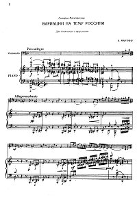 Martinu - Variations on Rossini theme for cello and piano - Piano part - First page