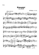 Violin part - first page