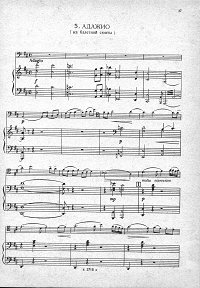 Shostakovich - Adagio for cello and piano - Piano part - First page