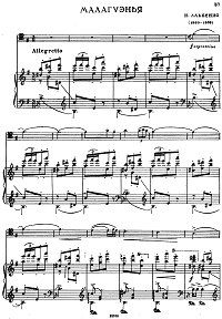 Albeniz - Malaguena for viola and piano - Piano part - first page