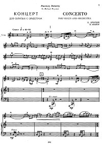 Arapov - Violin concerto - Piano part - first page