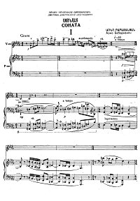 Babajanyan - Violin Sonata b-moll - Piano part - first page