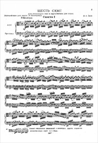 Viola part - first page