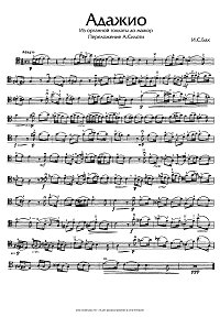 Bach - Adagio from organ toccata for cello and piano - Instrument part - First page
