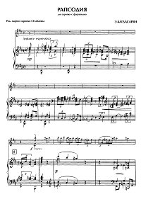 Bagdasaryan - Rhapsody for violin and piano - Piano part - first page