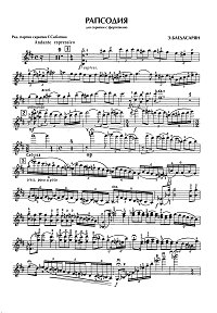 Bagdasaryan - Rhapsody for violin and piano - Instrument part - first page