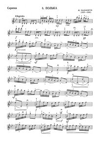 Balakirev - Polka for violin - Instrument part - first page