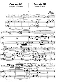 Bartok - Violin sonata N2 - Piano part - first page