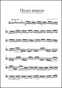 Viola part - first page