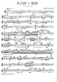 Benjamin - Flight for flute solo - Flute part - first page