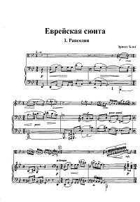Piano part - First  page