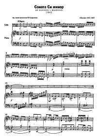 Borodin - Cello Sonata h-moll (1860) - Piano part - first page