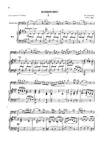 Brüll - Concertino for cello A-dur - Piano part - first page