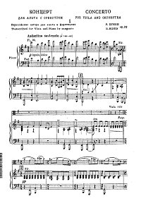 Bunin - Viola concerto - Piano part - first page
