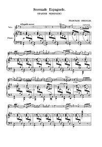 Kreisler - Spanish serenade for violin - Piano part - First page