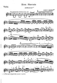 Dinicu - Hora staccato for violin (Heifetz) - Instrument part - First page