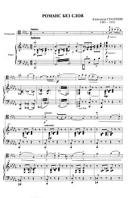 Glazunov - Romance without words for cello and piano - Piano part - First page