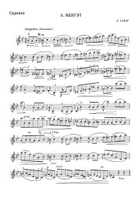 Gliere - Menuet for violin - Instrument part - First page