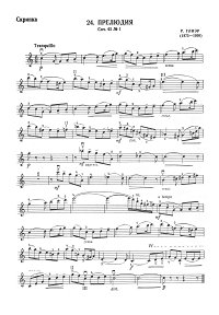 Gliere - Prelude for violin op.45 N1 - Instrument part - First page