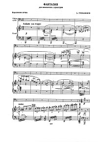 Gretchaninov - Fantasy for cello and piano - Piano part - first page
