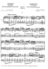 Haydn - Concert for cello and orchestra D-Dur (Bostrem) - Piano part - first page