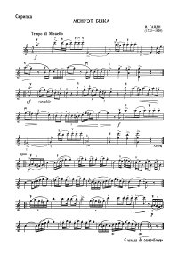 Haydn - Bull's menuet for violin - Instrument part - First page