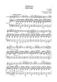 Haydn - Serenade for violin - Piano part - First page