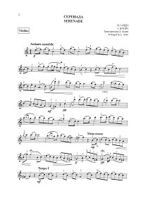 Haydn - Serenade for violin - Instrument part - First page
