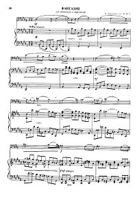 Hindemith - Fantasy for cello and piano op.8 N2 - Piano part - first page